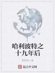 分手后，转身闪婚豪门大佬封面