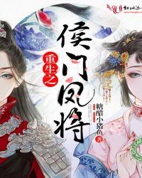 温乔顾墨深封面