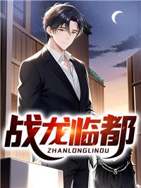 楚乘龙李沫雪封面