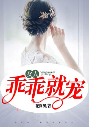 冷素夕赫连城封面