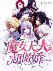 江温霜闻修渊小说封面