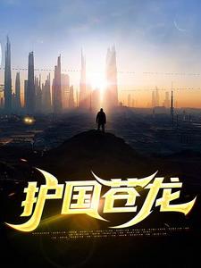 韩非赵宛如封面