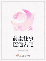 爱火冤家傅诃景周菱封面