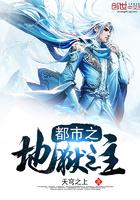 百场都是倒数第一，你管这叫天才？小说封面