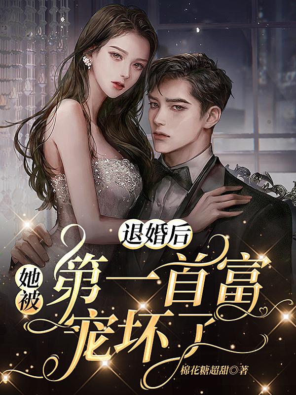 江宁尘夜疑深封面