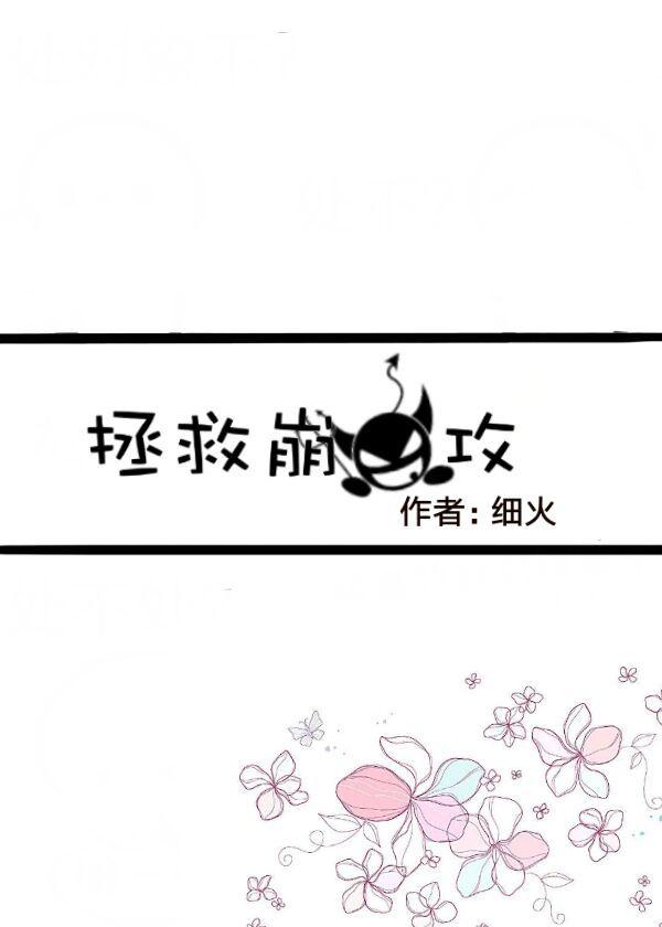 佟桦陆煜川封面