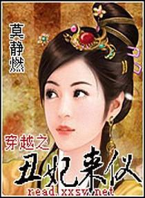 姜北栀傅寒铮封面