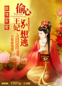 苏明蕙鹤云庭小说无广告阅读封面