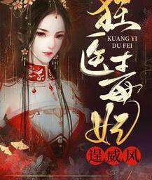 白若棠轩辕极免费阅读封面