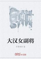 顾雁裴时安封面