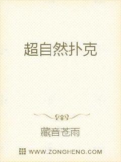 叶瑜然甘逸仙全文小说封面