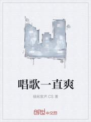 穿成农门恶婆婆最新章节封面