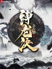 高赞热文陈然别舒晴封面