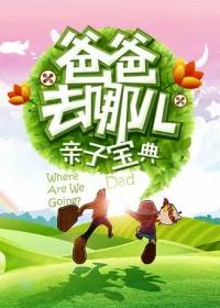 书名:—花—酒—仙人,亦眠亦醉亦长生封面