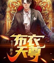 砖还没搬完，富婆就拉我去领证封面