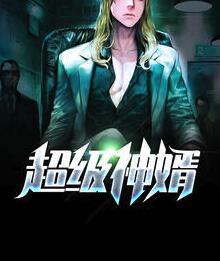 林浩沈惜颜免费阅读封面