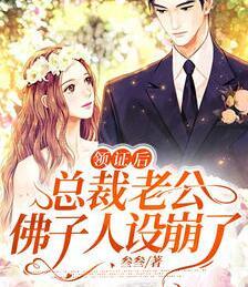 姜南沈彻免费阅读封面