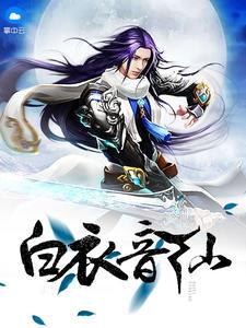 绝世狂少小说封面