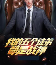 秦恒慕浅浅全文免费阅读封面