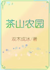 陆医生一吻沉沦全文免费阅读封面