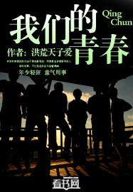 叶楚月夜墨寒小说最新章节免费阅读封面