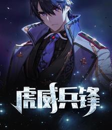 南帅叶牧龙小说封面