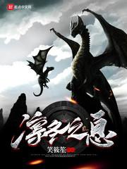 张奕末世之后我重生了免费下载封面