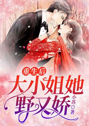 陆眠眠霍宴西电竞封面