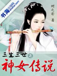 落难嫡女成了农门哑麦苏南熹莫清河封面