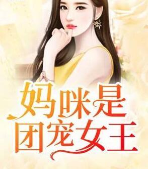 云琉璃厉墨司封面