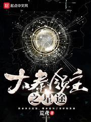 失心弃情无广告小说 抖音新书热荐失心弃情小说封面