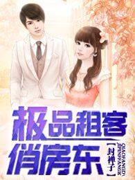 叶辰肖雯玥全文免费阅读封面