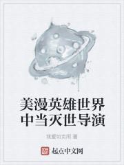 藏道书院陆长生的小说叫什么陆长生封面