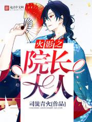 植物人总裁别装了!夫人已孕吐三周免费阅读封面