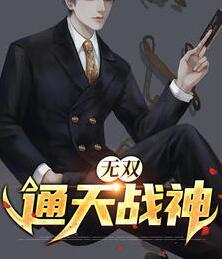 陈玄苏云溪封面