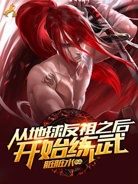 李言书唐冰彤封面