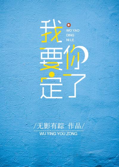 王丞翁灵儿封面