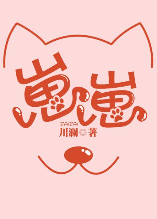 陆见深南溪免费阅读封面