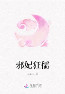 陆总被小哑巴狠狠打脸封面