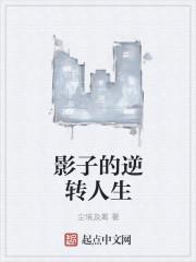 陆竟池江澜封面