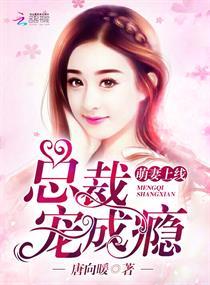 分手后我闪婚了首富颜书薄夙封面