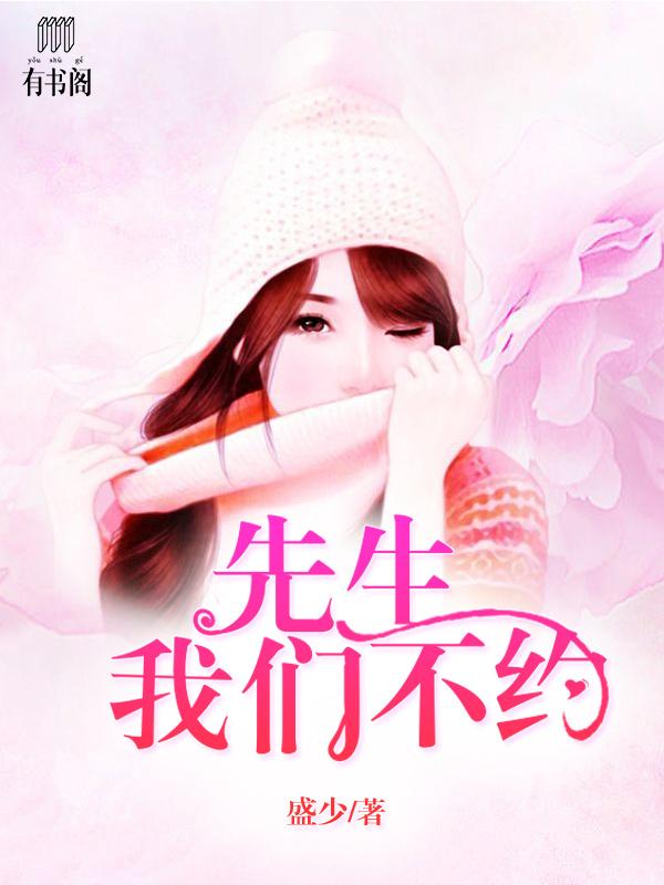 离婚后，前妻跪下求复合封面