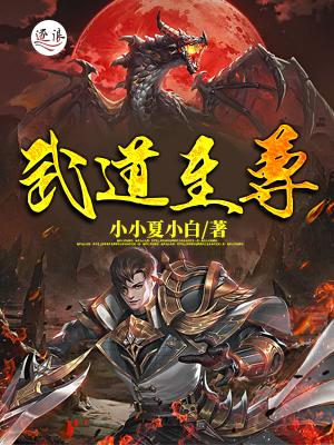 洛茗轩叶希荣小说免费阅读全文封面