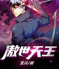 萧阳陈梦瑶小说叫什么名字封面