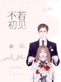 大乾憨婿全文免费阅读下载封面