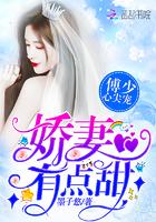 假太监开局攻略女帝小说封面