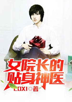 林天沈冰最新章节封面