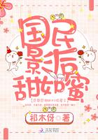 苏茵霍祈珩全章节阅读封面