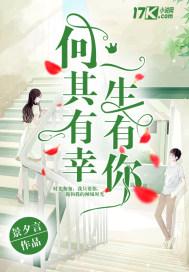 陆总,天降萌妻买一送一全文免费阅读封面