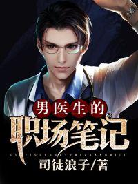 陆总天降萌妻买一送一小说封面